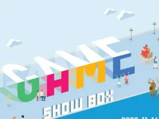 ``Game Showbox'' diadakan di Gwanghwamun, Seoul, dengan pengalaman bermain game dan hadiah diberikan = Korea Selatan