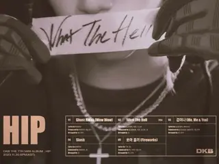 "DKB" merilis daftar lagu untuk mini album ke-7 "HIP"....Judul lagu diputuskan menjadi "What The Hell"
