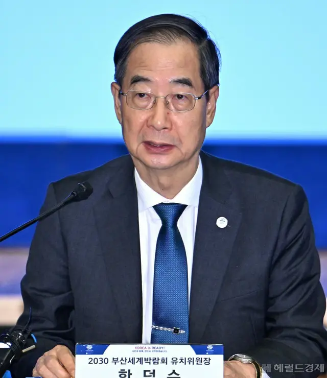 韓国、接待規制法の見直しを検討…首相「食費上限は現実化が必要」
