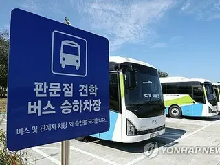 Tur Panmunjom sebagian dilanjutkan pada tanggal 22, ditangguhkan karena tentara AS melintasi perbatasan Korea Utara = Korea Selatan