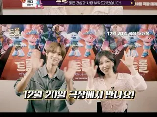 'RedVelvet' Wendy & 'RIIZE' Eun Seok berpartisipasi dalam dubbing Korea untuk film animasi 'Trolls Band Together'