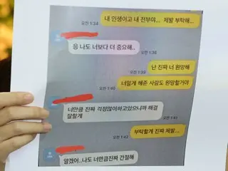 Hwang Eui-jo: ``Orang yang bertanggung jawab atas distribusi video dan pemerasan adalah istri saudara laki-laki saya'' - Korea Selatan