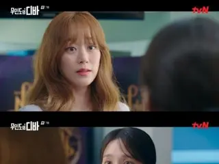 ≪Drama Korea SEKARANG≫ “Desert Island Diva” episode 7, Kim HyoJin membawa Park Eun Bin ke panggung = rating penonton 6,1%, sinopsis/spoiler