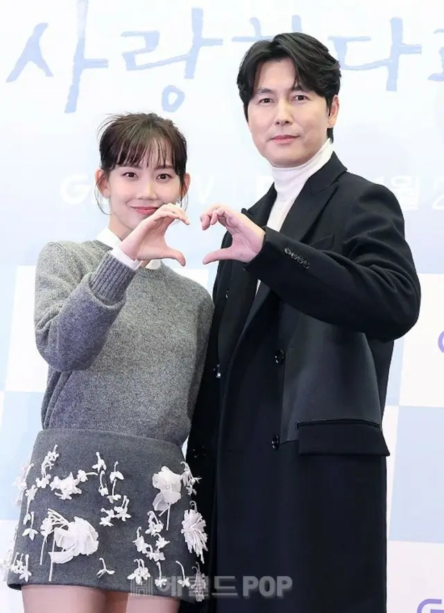 【フォト】チョン・ウソン&シン・ヒョンビン、韓国リメイク版「愛していると言ってくれ」の制作発表会に出席