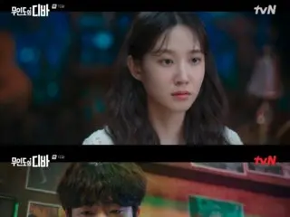 ≪Drama Korea SEKARANG≫ “Desert Island Diva” episode 10, Chae Jong Hyeop mencoba meninggalkan Park Eun Bin = rating penonton 8.0%, sinopsis/spoiler