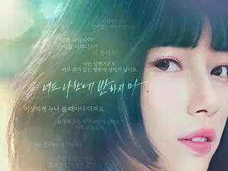 3 Drama Korea Berdasarkan “Idola K-POP”