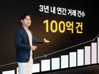 Kakao Pay mengakuisisi startup pembayaran untuk memperkuat bisnis fisik = Korea Selatan