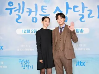 Drama “Samdalli” Ji Chang Wook, “Ikrarkan 20% rating penonton, jual pandanganmu”