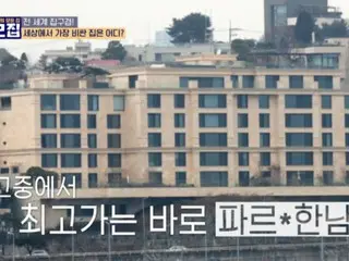 “Rumah termahal di Seoul” adalah vila mewah tempat Ketua HYBEBang Si Hyuk dan pasangan “BIGBANG” SOL dan Min Hyo Lyn tinggal…18 miliar won per unit!