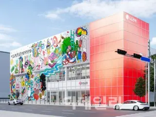 LG Electronics akan membuka "Ground 220", ruang untuk Generasi Z, menawarkan persewaan produk, pengalaman, dll. = Korea Selatan