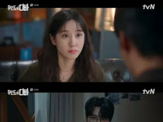 ≪Drama Korea SEKARANG≫ “Desert Island Diva” episode 12 (episode terakhir), Chae Jong Hyeop mengungkapkan bahwa dia terus memikirkan Park Eun Bin = rating pemirsa 9,0%, sinopsis/cerita
 Bal