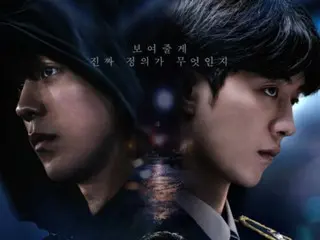 "Vigilante" yang dibintangi Nam Ju Hyuk adalah "Drama Paling Banyak Ditonton di Bulan November" di 8 negara Asia... Popularitas globalnya terus meningkat