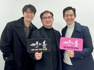 Aktor Jung Woo Sung, apa yang dipikirkan teman dekatnya Lee Jung Jae setelah menonton film ``Spring in Seoul,'' yang menarik 5 juta penonton?