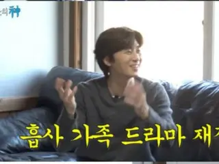 Park Seo Jun, "Saya tinggal di rumah V (BTS) selama dua bulan. Karena konstruksi interior."
