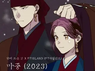 "FTISLAND" merilis "Metekiku (2023)" hari ini (tanggal 10)...Remake dari lagu perwakilan mereka untuk pertama kalinya dalam 16 tahun