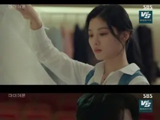 ≪Drama Korea SEKARANG≫ “My Demon” episode 5, harga diri Kim Sol Jin terluka = rating penonton 3,4%, sinopsis/spoiler