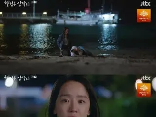 ≪Drama Korea SEKARANG≫ “Welcome to Samdalli” episode 3, Ji Chang Wook mengkhawatirkan Shin Hye Sun = rating pemirsa 5,3%, sinopsis/spoiler