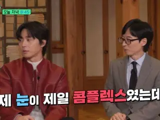 Aktor Park Seo Jun mengaku tentang kompleksnya: "Saya memiliki kompleks pada mata saya. Operasi plastik juga direkomendasikan" = "Yu Quiz"