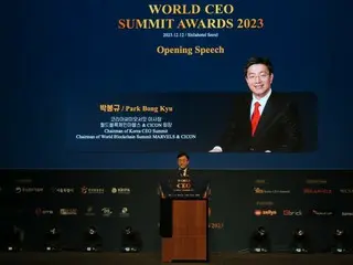 KTT CEO Korea, “Forum Web Dunia 3.0” diadakan = Korea Selatan
