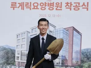 Jinusean bergabung dalam upacara peletakan batu pertama pembangunan rumah sakit pemulihan Lou Gehrig pertama di Korea, "mimpi 14 tahun telah menjadi kenyataan"