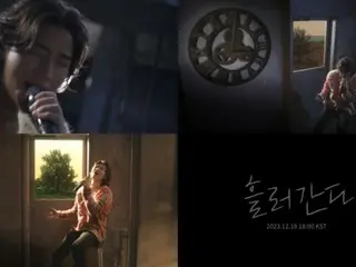 D-LITE (BIGBANG) membuat ulang "FLOW" Lee Han Chul...Audio dirilis pada tanggal 18