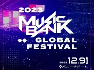 "Music Bank Global Festival" akan diadakan di Jepang, KBS memutuskan untuk menawarkan "rewatch" karena skandal diskriminasi terhadap pemirsa Korea