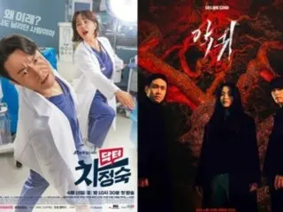 [Hasil Keuangan Drama 2023] Aktivitas aktris yang memimpin drama dan rating pemirsa… “Boom drama sejarah” diraih oleh Nam Goong Min & Choi Su Jong
