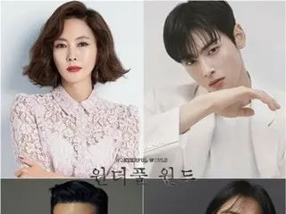 [Resmi] Aktris Kim Nam Ju & Cha Eun Woo (ASTRO) dikonfirmasi untuk membintangi drama Jumat dan Sabtu bulan Maret mendatang "Wonderful World"