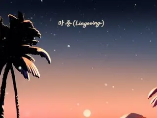Lagu baru "SUPER JUNIOR" Ryeowook "Lingering" dirilis hari ini (tanggal 19)