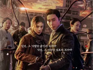 ``Gyeongseong Creature'' yang dibintangi Park Seo Jun dan Han So Hee adalah produksi Netflix yang sangat dinanti-nantikan dan menelan biaya 70 miliar won...Akankah ini menjadi hit global?