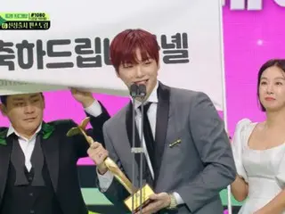 <Penghargaan Hiburan KBS 2023> Penyanyi KANGDANIEL memenangkan "Penghargaan Penghibur Terbaik"... "Saya akan menjadi artis yang tidak pernah kedinginan"