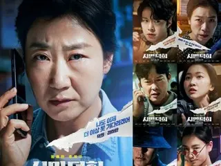 Tujuh poster karakter unik termasuk Ra Mi Ran dirilis untuk film “Citizen Dokuhi”