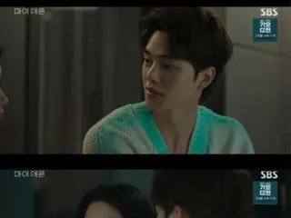 ≪Drama Korea SEKARANG≫ Episode 10 “My Demon”, Song Kang mulai mempersiapkan akhir dengan Kim You Jung = rating penonton 3,8%, sinopsis/spoiler