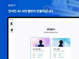 Eastsoft meluncurkan layanan AI interaktif “Aran” = Korea Selatan