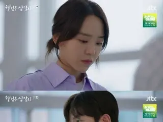 ≪Drama Korea SEKARANG≫ “Welcome to Samdalli” episode 9, Ji Chang Wook menyakiti Shin Hye Sun = rating pemirsa 8,1%, sinopsis/spoiler
