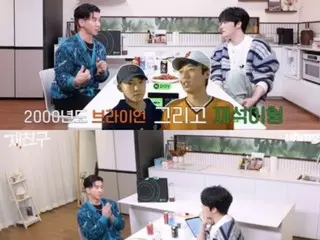 Jaejung & Brian mengungkap bau kaki selebriti? …Bau kaki, bau mulut, dan “bau” sangat populer = “Jetching”