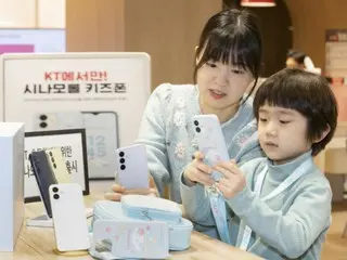 KT meluncurkan “Cinnamoroll Kids Phone” untuk anak-anak = Korea Selatan