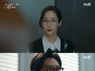 ≪Drama Korea SEKARANG≫ “Marry My Husband” episode 2, Park Min Young memutuskan untuk membalas dendam = rating penonton 5,9%, sinopsis/spoiler