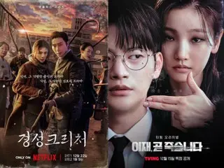 Park Seo Jun "Makhluk Gyeongseong" vs Seo In Guk "Aku Akan Mati", OTT Part 2 Perang Dimulai