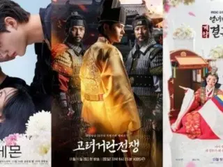 Pertarungan rating drama akhir pekan: ``My Demon'' membuatku menangis sementara ``Legend of Park's Contract Marriage'' dan ``Koryo-Khitan War'' membuatku tertawa.