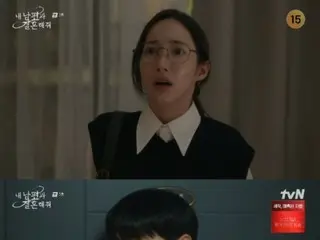 ≪Drama Korea SEKARANG≫ “Marry My Husband” episode 3, Na InWoo diam-diam membantu Park Min Young = rating penonton 6,4%, sinopsis/spoiler