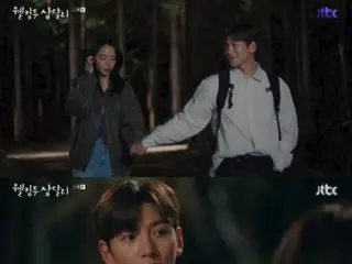 ≪Drama Korea SEKARANG≫ “Welcome to Samdalli” episode 12, Shin Hye Sun dan Ji Chang Wook mengkonfirmasi perasaan mereka = rating penonton 9,8%, sinopsis/spoiler