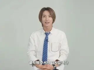 Leeteuk "SUPER JUNIOR" terpilih sebagai MC untuk konten YouTube "Aku akan mengajarimu"