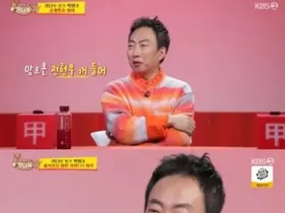 Park Myung Soo menyebut IU dan JISOO BLACKPINK... "Mereka adalah anak-anak yang saya besarkan di masa lalu."
