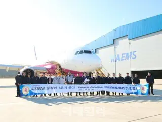 Korea Air Service, sebuah perusahaan yang berspesialisasi dalam MRO penerbangan, mengirimkan pesawat pertamanya ke luar negeri untuk pemeliharaan