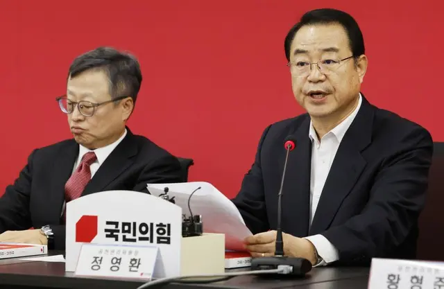 韓国与党、公認除外基準を厳格化…性的暴行の二次加害や職場いじめなどを「新4大悪」と規定