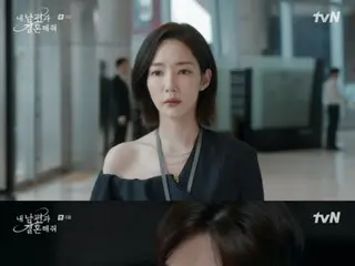 ≪Drama Korea SEKARANG≫ “Marry My Husband” episode 6, Na InWoo mendekati Park Min Young = rating penonton 7,8%, sinopsis/spoiler
