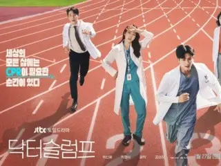 Sutradara "Doctor Slump" Oh Hyun-jung berkata, "Chemistry antara Park Hyung-sik dan Park Sin Hye? Tentu saja, itu bagus."