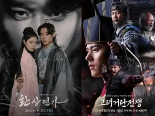 “Rating penonton 2%” “Lagu Cinta Ilusi” & “Penulis asli juga mengkritik” “Perang Koryo-Khitan”… Krisis mendekati drama sejarah KBS