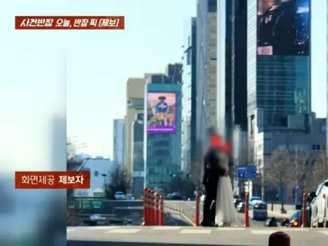 道路上のキス…江南のど真ん中で「結婚写真」を撮るカップル「なぜここで？」＝韓国